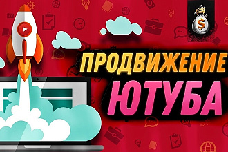 300 подписчиков на YouTube канал