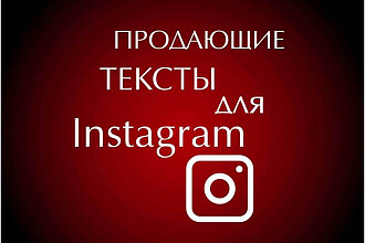 Тексты на тему искусства, hand made, DIY для Instagram