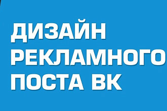 Сделаю полное оформление Вконтакте