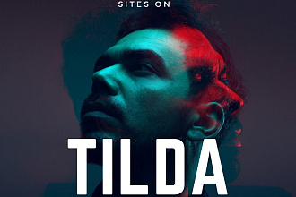 Сайт с уникальным дизайном на Tilda
