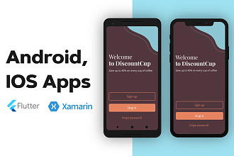 Создание Android, IOS приложений