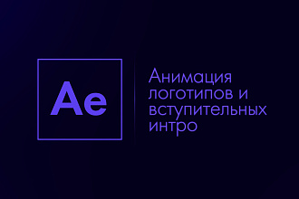 Монтаж и обработка ваших видеопроектов