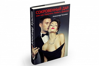 Сделаю 3д обложки