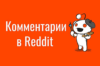 Ссылка в комментарии с Reddit.com. Подберу релевантную, тему. English