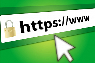 Установка SSL сертификата для вашего сайта