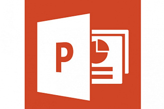 Создам презентацию в PowerPoint