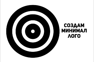 Создам Логотип в стиле Ретро Винтаж