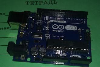 Напишу скетч под arduino