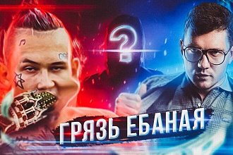 Сделаю красивое превью