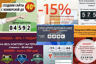 Скину 300 шаблонов, лендинги, продающие сайты, c демо-конструктором