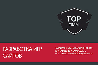 Сделаю для вас визитку любой сложности