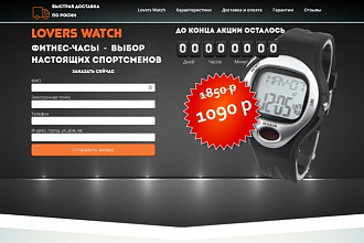 Разработка сайта-визитки, привязка домена и заливка на хостинг