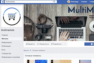 Создам партнерский фейсбук-магазин с заработком на автопилоте