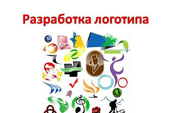 Создание логотипа с нуля