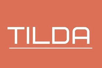 Создам уникальный лендинг на Tilda быстро, дешево и качественно