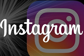 +500 живых подписчиков для instagram