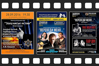 Сделаю слайд-шоу