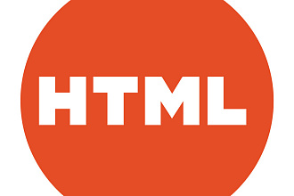 Нулевой сайт HTML без CMS