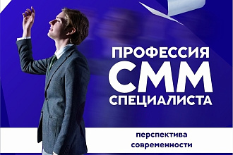 Смм дизайн