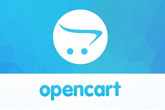 Помогу с Opencart