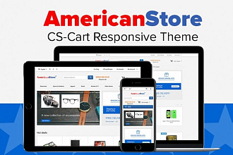 Сайт под ключ на opencart wordpress и cs-cart