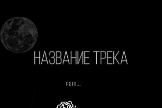 Превью для ваших работ