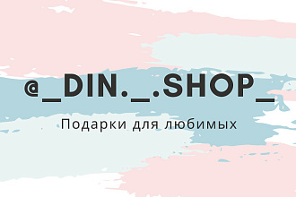Создание визиток
