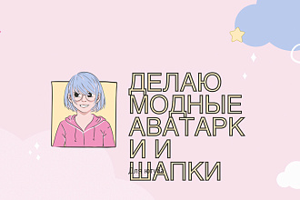 Делаю обложки на видео
