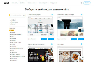 Создание продающего лендинга