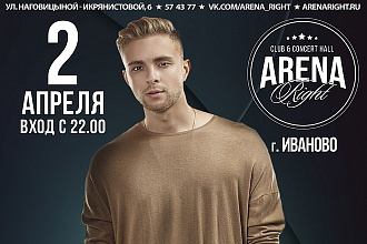 Создам афишу