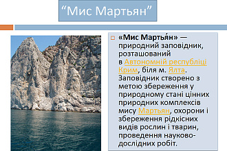 Сделаю классную презентацию в PowerPoint