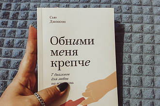 Работа с текстом