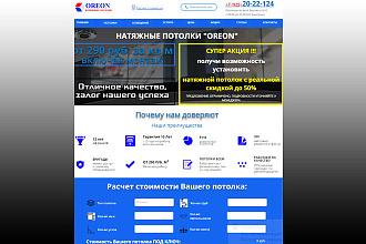 Сделаю простой сайт дешево