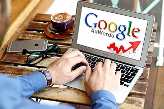 Настройка контекстной рекламы в Google