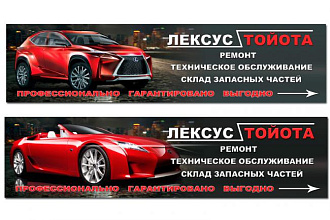 Наружная реклама, полиграфия