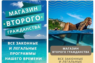 Создам 2 баннера для Яндекс. Директа и Google