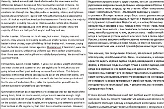 Переведу текст с английского на русский