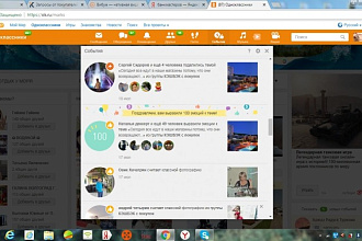3000 человек по вашим критериям увидят вашу рекламу