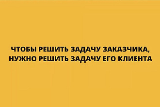 Создам Landing page