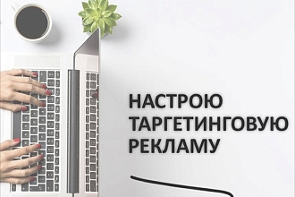 Продвижение в Инстаграмм Сперва результат после оплата