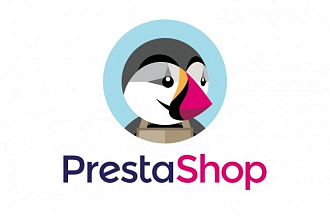 Создам интернет-магазин PrestaShop