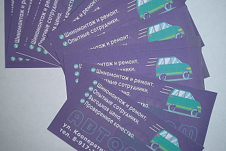 Векторный дизайн