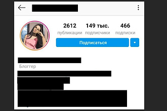 Аватарка для Instagram