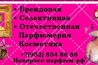 Сделаю дизайн-макет визитки