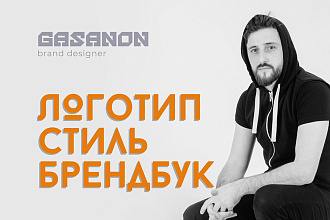 Разработка логотипа