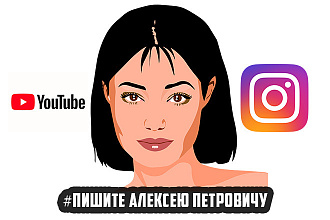 Любой логотип, по вашим предпочтениям. На ютуб канал, инстаграм