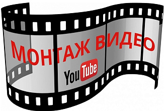 Редактирую видео, подставлю нужное звуковое сопровождение и не только