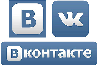 Раскрутка подписчиков в контакте