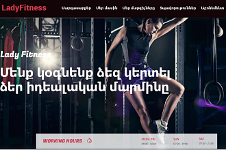 Html верстка из PSD, правка текущей верстки