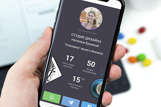 Дизайн taplink
